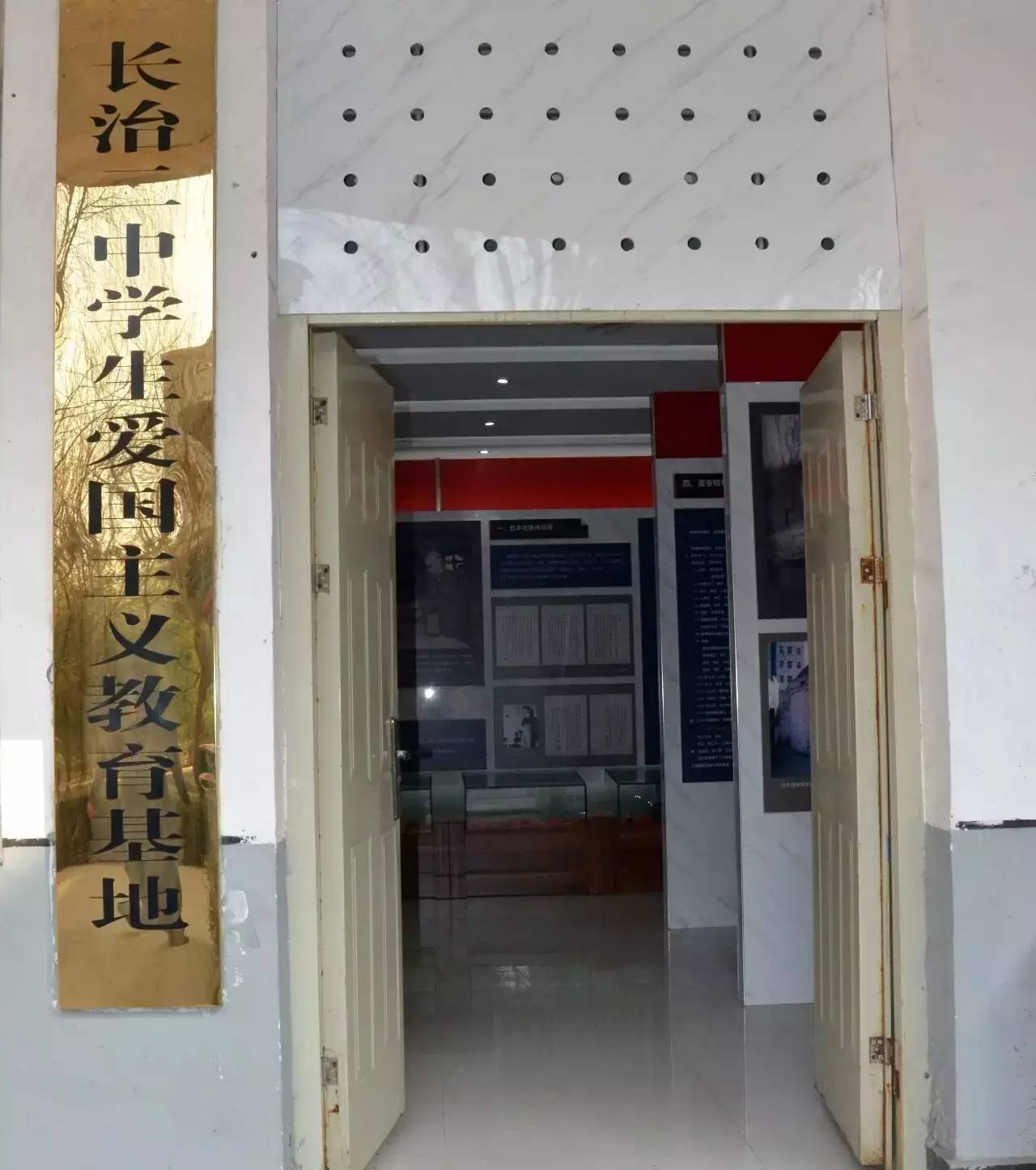 长治所有获得的国家级荣誉,长治二中荣耀榜