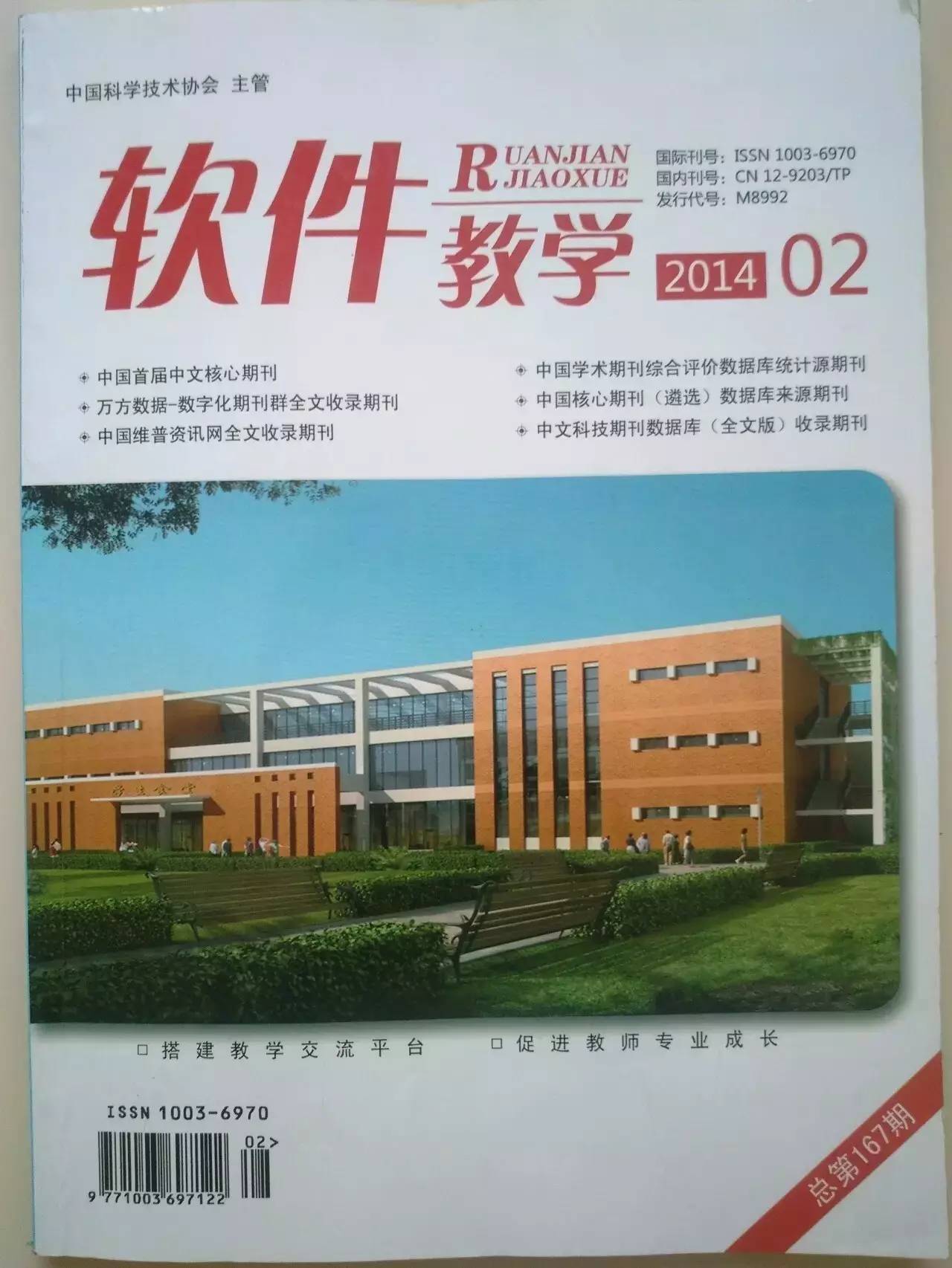 长治所有获得的国家级荣誉,长治二中荣耀榜