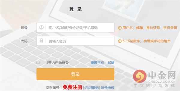 盐城医保卡余额提取流程,怎么查询盐城医保卡余额