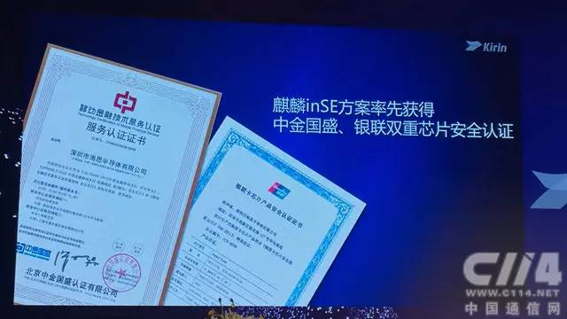 华为麒麟960详细参数,华为麒麟960芯片好不好