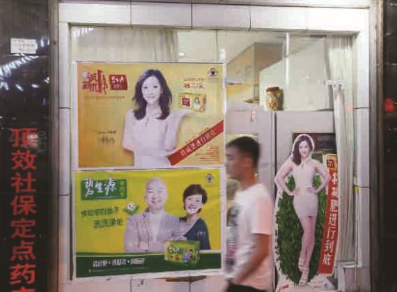 碧生源减肥茶的利润率,碧生源减肥茶产品分析