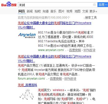 鐪媤ifi淇￠亾骞叉壈杞欢,鐪嬪眬鍩熺綉鐨勭洃鎺ф憚鍍忓ご