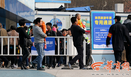 陕西旅游年卡套路,陕西旅游年卡都有什么限制