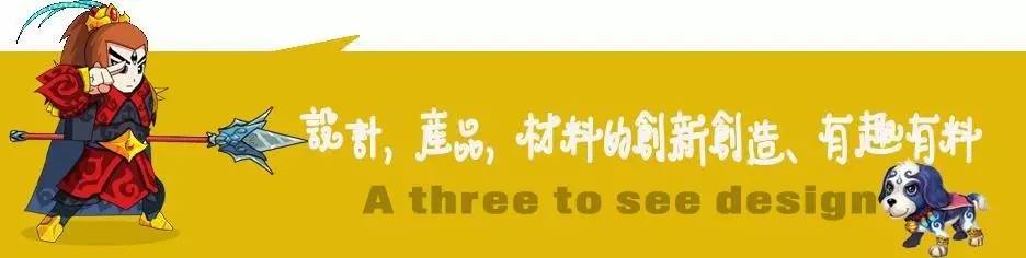既爱又恨这些全球顶级家具品牌，太奢侈了！