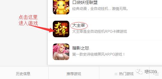 大主宰洛神会,大主宰洛神是谁