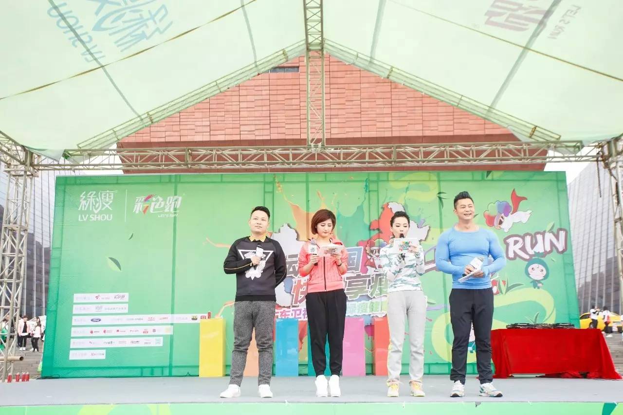 年轻就要这样疯！彩色跑广州站场面火爆，盛况空前！