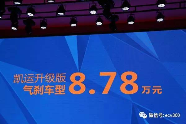 江铃凯运升级版扭矩,江铃凯运气刹版