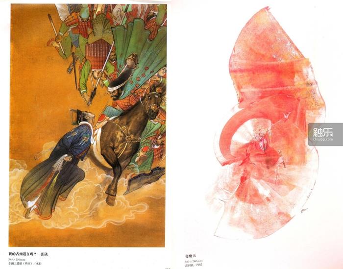 漫画大师郑问,郑问漫画创作过程