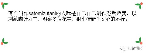 为什么只有日本的杂货铺成为了一种精品时尚的代名词？