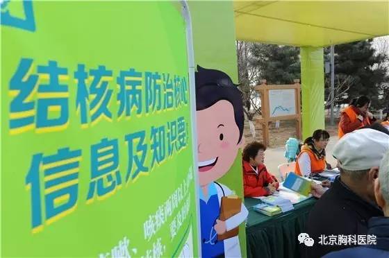 北京胸科医院的治疗肺结核的专家,北京胸科医院专门看结核病的