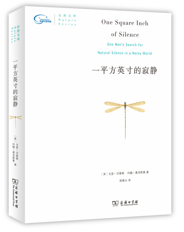 100本好书（爱一本书像爱一个人）