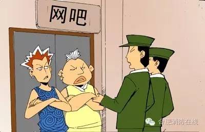 揭防火封条被拘留十天会有案底吗,警察撕封条被抓