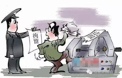 揭防火封条被拘留十天会有案底吗,警察撕封条被抓