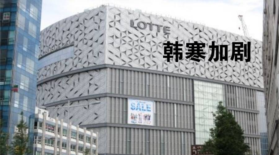 中免港股最新消息,中免香港上市预测