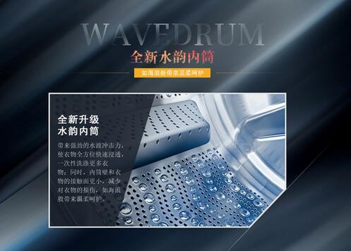 换季清洗洗衣机,推荐一款洗脏衣服的洗衣机