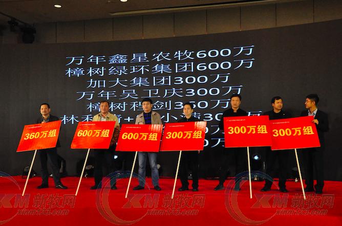 送出9辆豪车！金宇生物南昌客户答谢会好壕气！