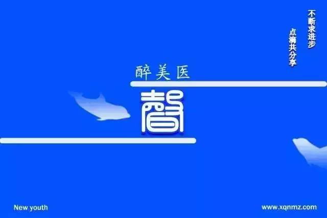 皮试输液过敏反应急救流程,输液过敏反应急救流程