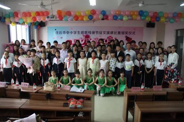 任丘市探索和实践“新家庭计划”项目