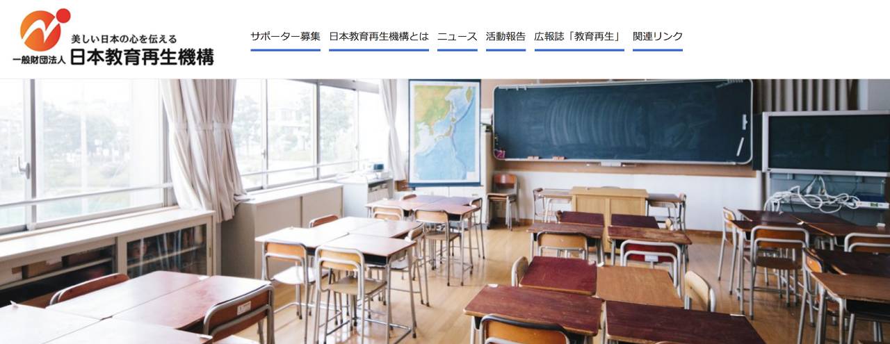 安倍晋三森友学园渎职案,涉及安倍事件