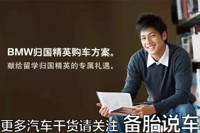 国外留学回国买车能优惠多少,国外留学回来买车优惠