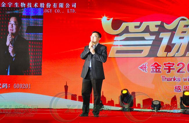 送出9辆豪车！金宇生物南昌客户答谢会好壕气！