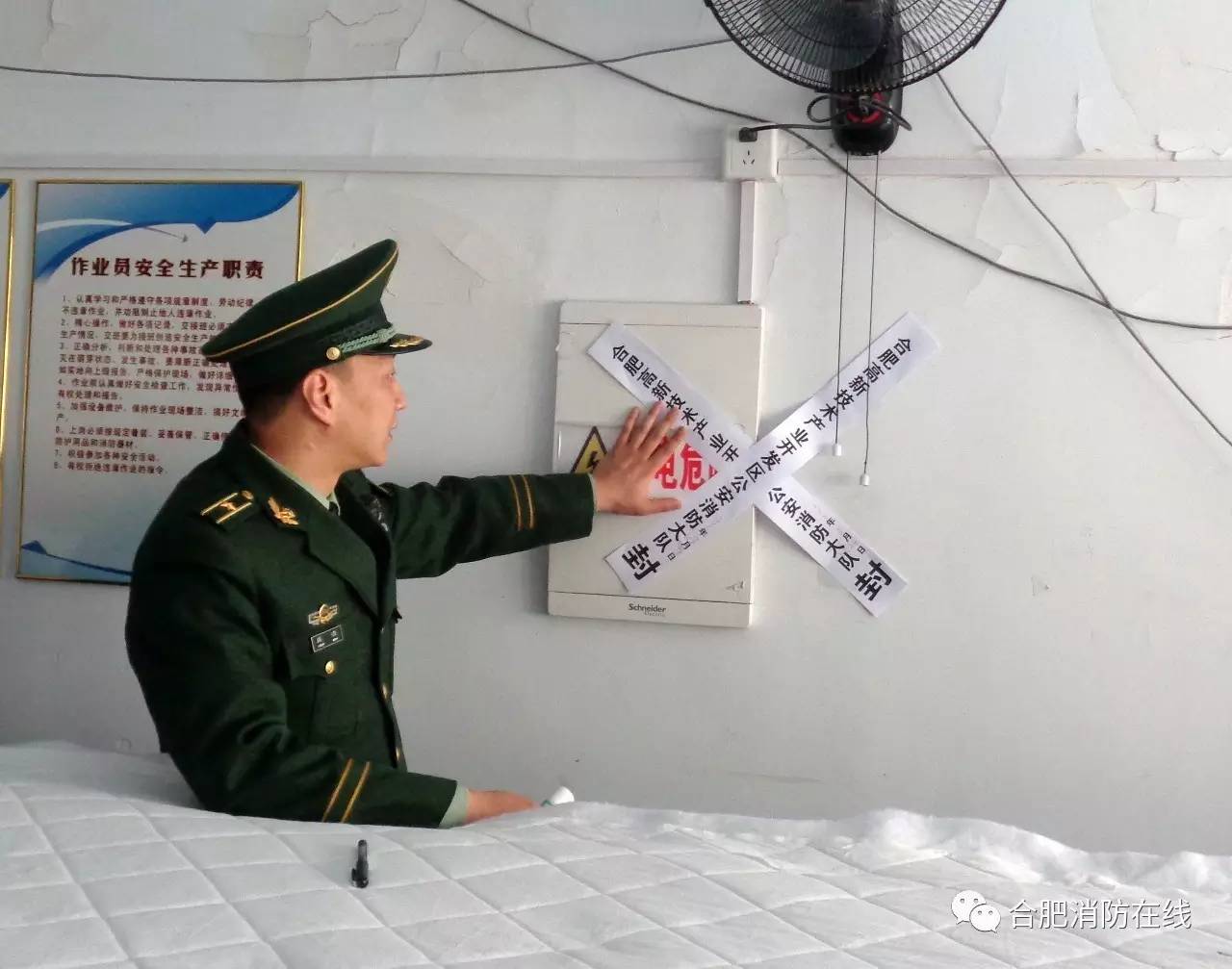 揭防火封条被拘留十天会有案底吗,警察撕封条被抓