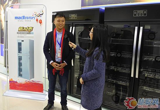 玛得力电器经销商谢海容：品质优方能双赢