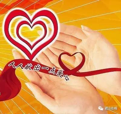 「今日君山」有一种健康很独特，她叫做捐献血浆！