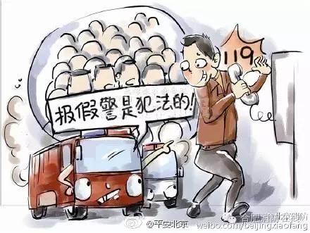 揭防火封条被拘留十天会有案底吗,警察撕封条被抓