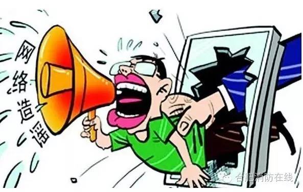 揭防火封条被拘留十天会有案底吗,警察撕封条被抓