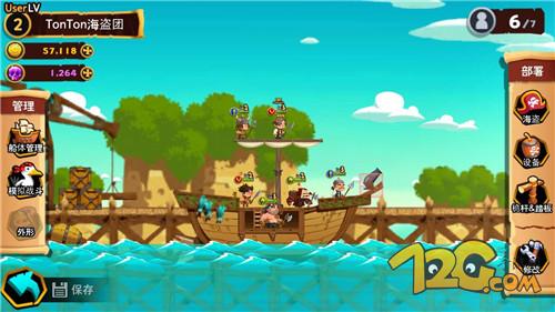 游戏推荐手游海盗团,海盗团手游