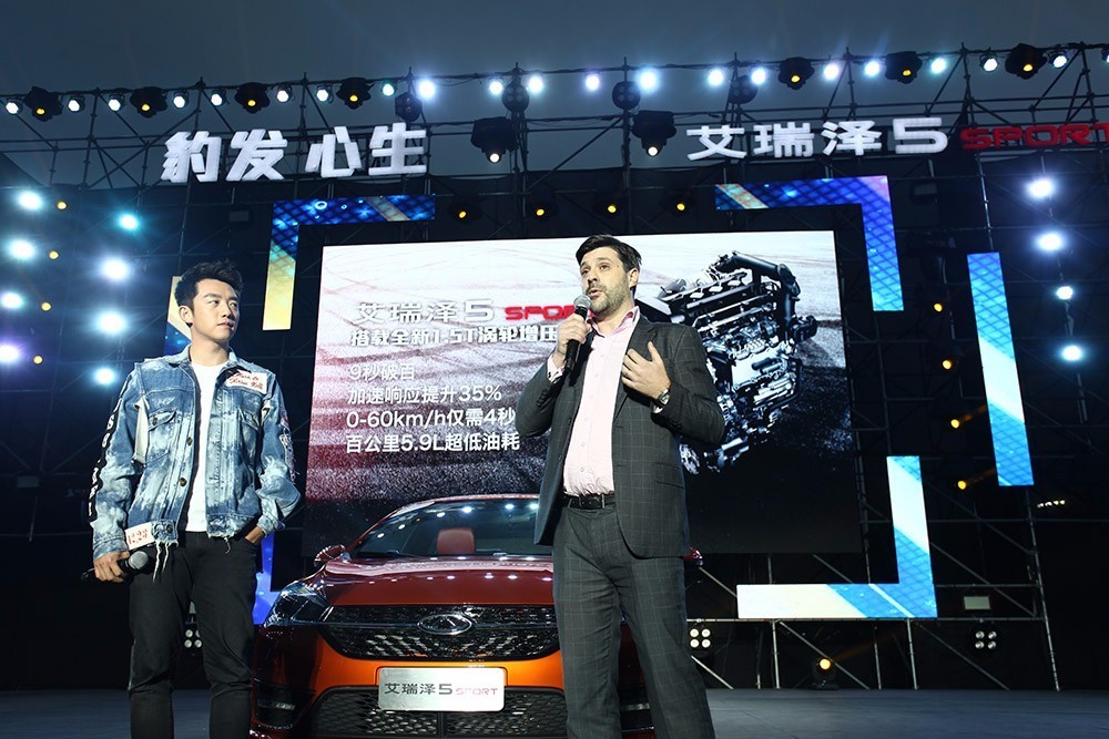 奇瑞生日福利,艾瑞泽5运动上市