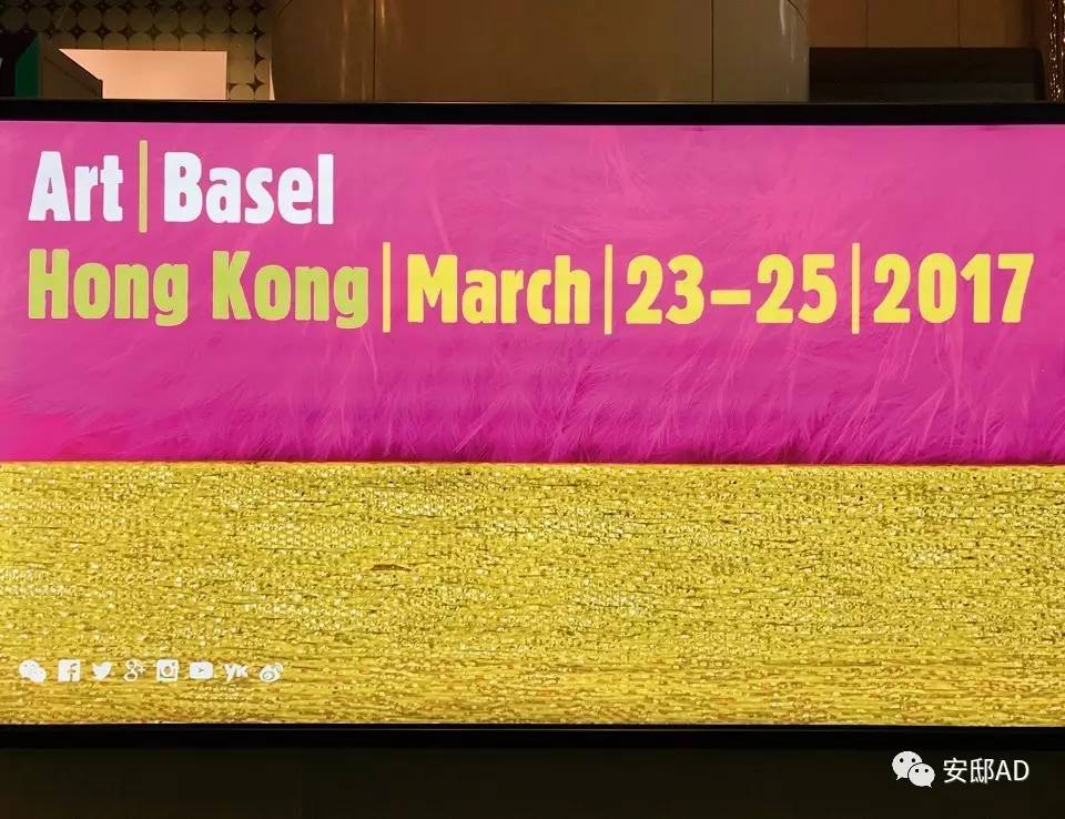 香港巴塞尔艺术圈,香港巴塞尔艺术季