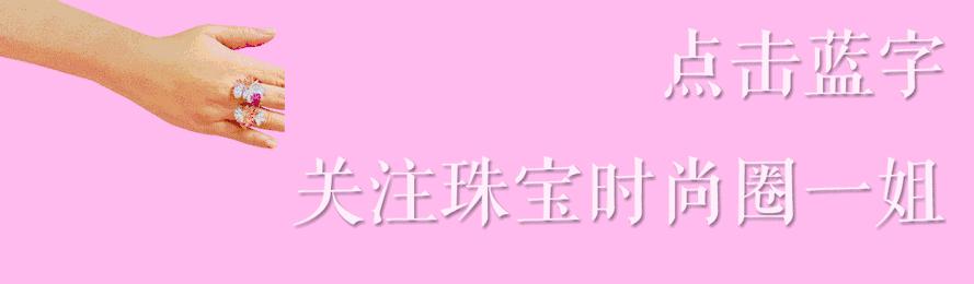 买二手物品有什么忌讳吗,买二手首饰有什么讲究嘛