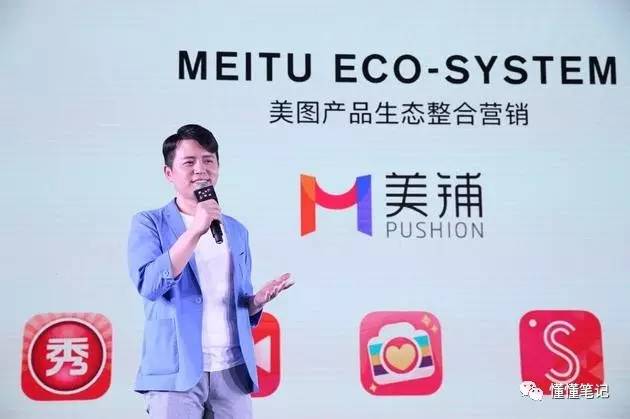 「懂懂日报」酷派推迟发布财报开始停牌｜美图电商正式上线渴望变现