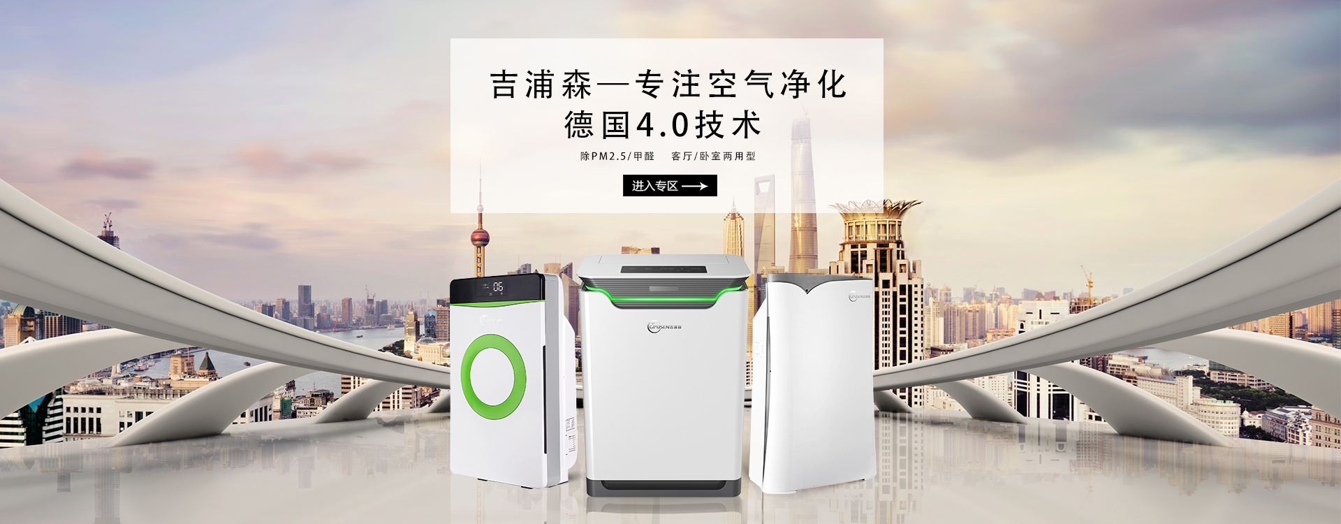 家用空气净化器哪个品牌性价比高,空气净化器加盟