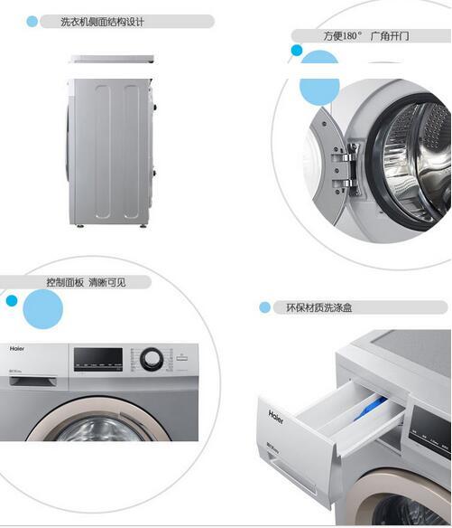 换季清洗洗衣机,推荐一款洗脏衣服的洗衣机