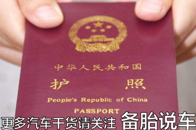 国外留学回国买车能优惠多少,国外留学回来买车优惠