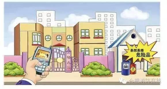 揭防火封条被拘留十天会有案底吗,警察撕封条被抓