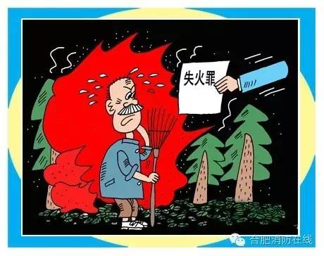 揭防火封条被拘留十天会有案底吗,警察撕封条被抓