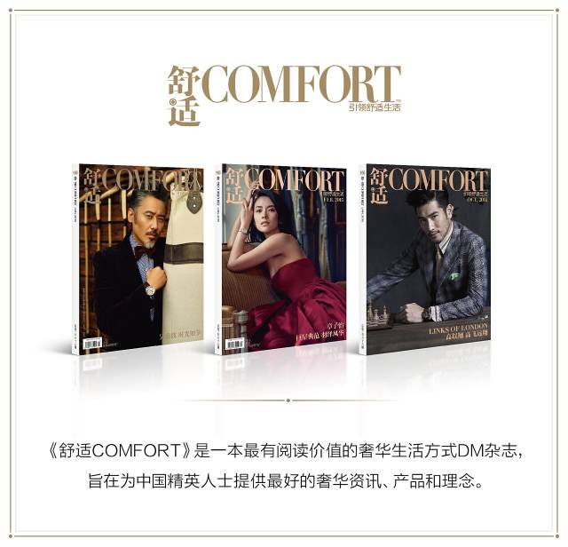 亲赴巴塞尔时光盛宴最热现场报道（一）