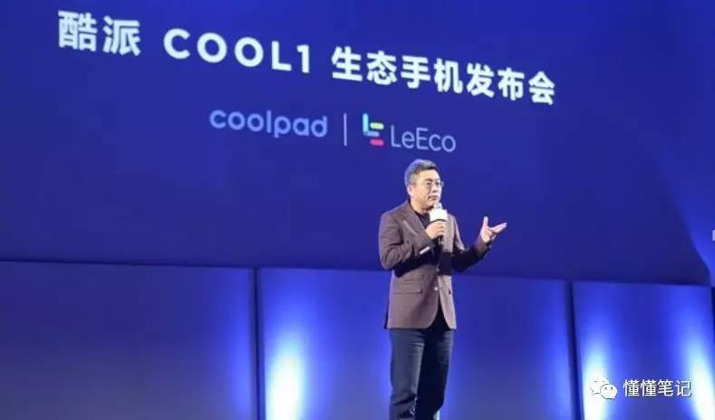 「懂懂日报」酷派推迟发布财报开始停牌｜美图电商正式上线渴望变现