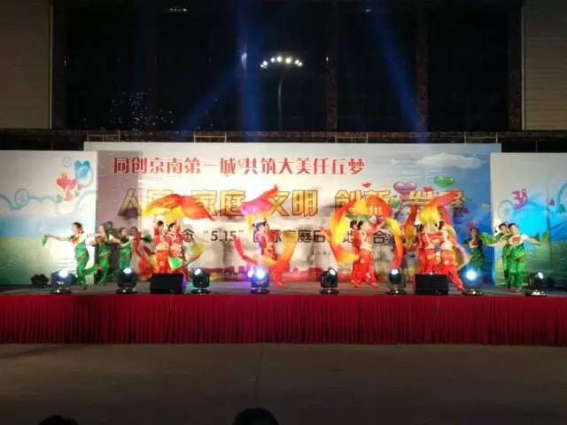 任丘市探索和实践“新家庭计划”项目