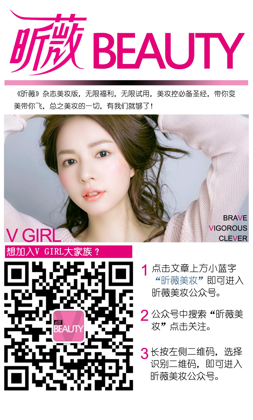 唐嫣同款遮瑕,唐嫣清淡妆容