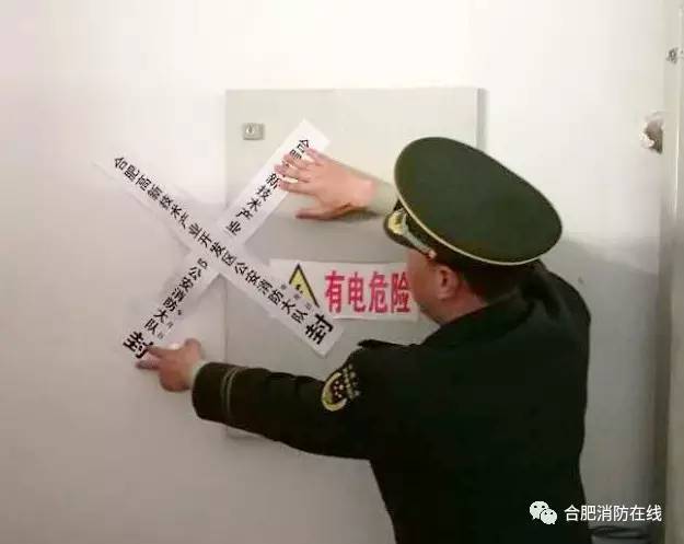 揭防火封条被拘留十天会有案底吗,警察撕封条被抓