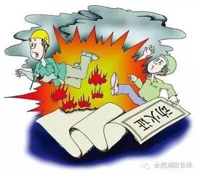 揭防火封条被拘留十天会有案底吗,警察撕封条被抓