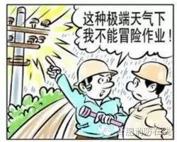 揭防火封条被拘留十天会有案底吗,警察撕封条被抓