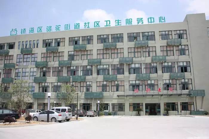 全国先河！镇海居然把医院搬到电视上，看病不用出门，更不用排队~