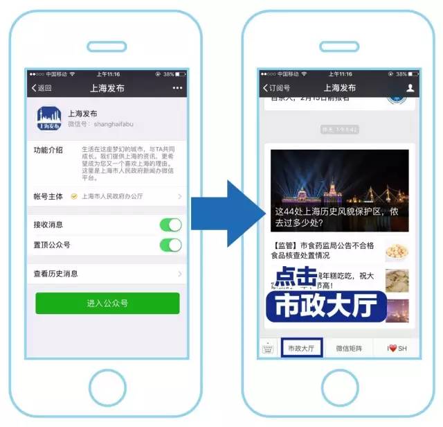上海浦东对口中学查询,浦东新区小学招生对口地段表一览