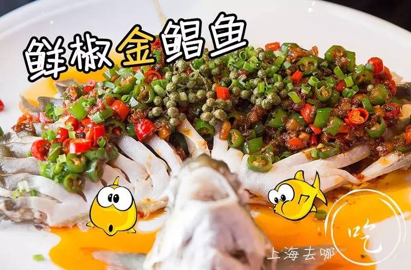 魔都竟然有家川菜馆，藏着5000㎡海鲜市场和KTV！微信好友越多折扣越大！